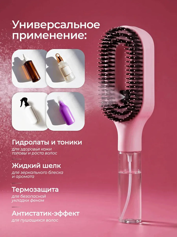 brush spray